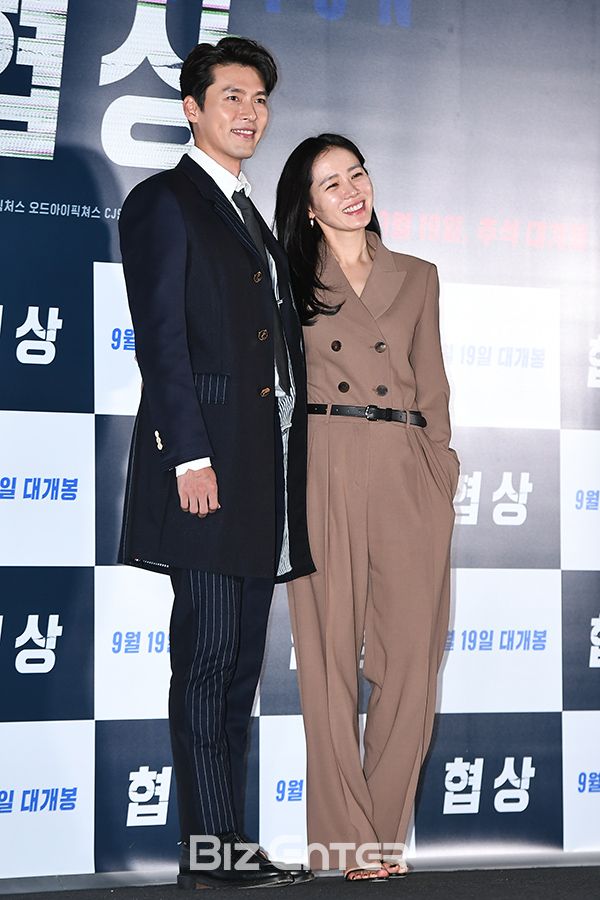 Hyun Bin and Son Ye Jin in Talks for K-drama with Scriptwriter of You